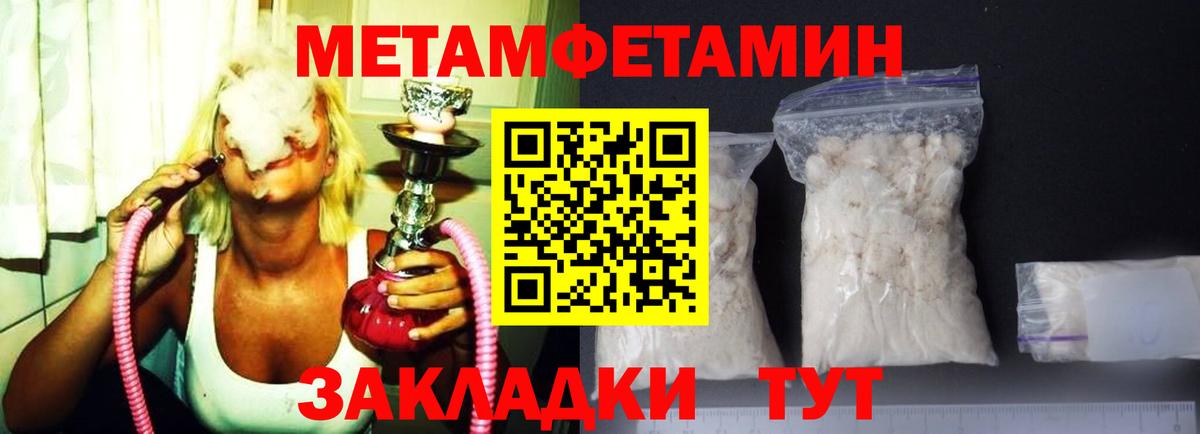 Амфетамин  АМФЕТАМИН Premium  Вход с VPN  Амфетамин  Чита 