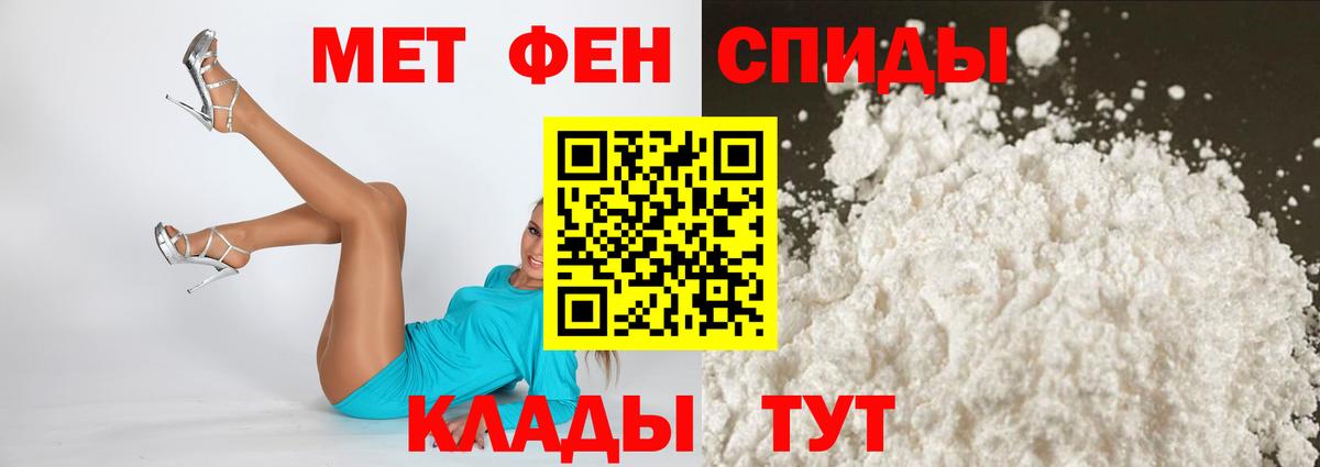 АМФЕТАМИН Розовый Чита