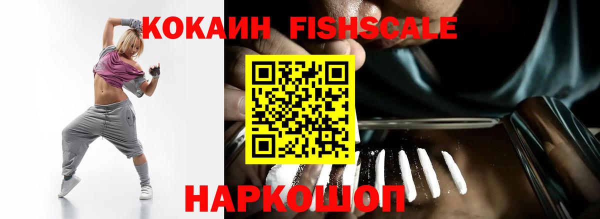 Cocaine Боливия  КОКАИН VHQ  Чита  КОКАИН  Вход с VPN 