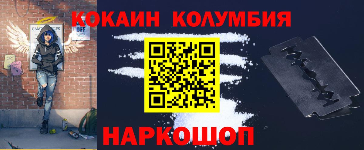 Cocaine Перу Чита