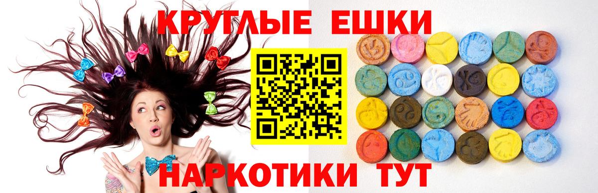 Ecstasy louis Vuitton Чита