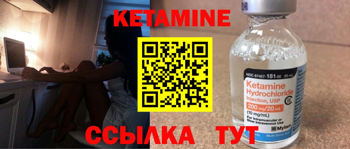 это телеграм  кракен как зайти  Чита  Вход с VPN  Кетамин ketamine 