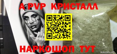 эйфоретик Бузулук