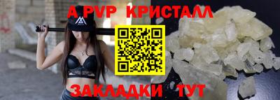 меф Будённовск