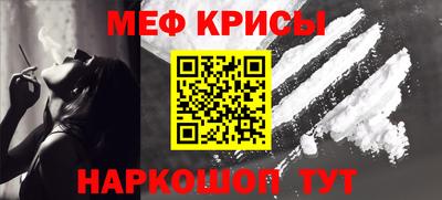 эйфоретик Бузулук