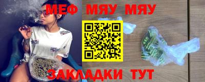 эйфоретик Бузулук