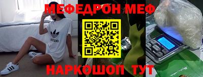 эйфоретик Бузулук