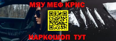 эйфоретик Бузулук