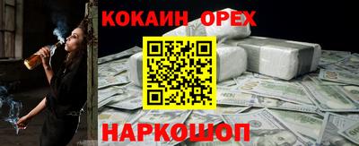 эйфоретик Бузулук