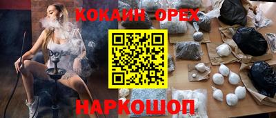 мдма Бугуруслан