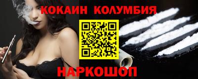 меф Будённовск