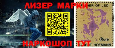 эйфоретик Бузулук