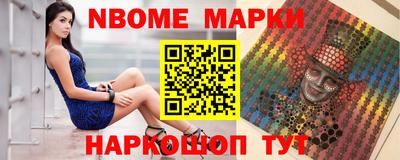 меф Будённовск