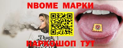 меф Будённовск