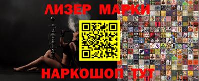 эйфоретик Бузулук