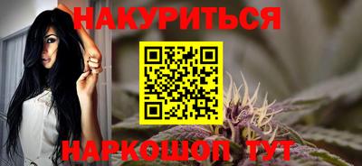меф Будённовск