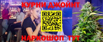 эйфоретик Бузулук