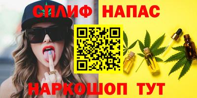 меф Будённовск