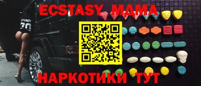 эйфоретик Бузулук