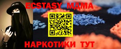 меф Будённовск