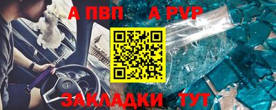 меф Будённовск