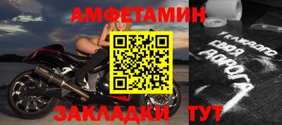 меф Будённовск