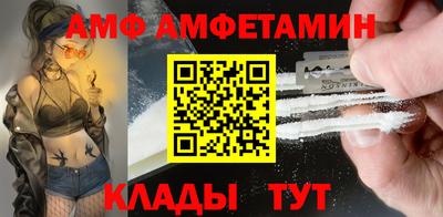 меф Будённовск