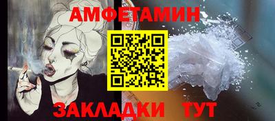 эйфоретик Бузулук