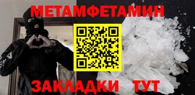 меф Будённовск