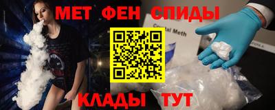 эйфоретик Бузулук