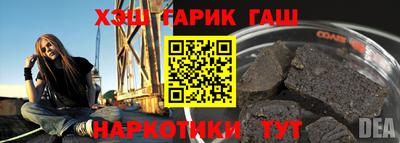 меф Будённовск