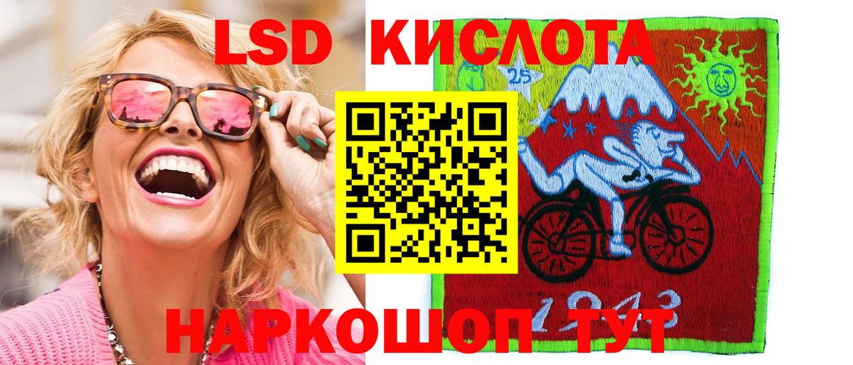 Марки 25I-NBOMe 1,8мг Чита