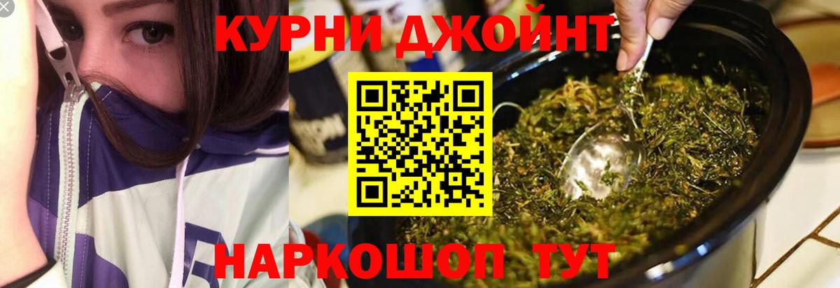 Шишки марихуана OG Kush  Конопля конопля  Чита  МАРИХУАНА сатива  Конопля план  Вход с VPN 